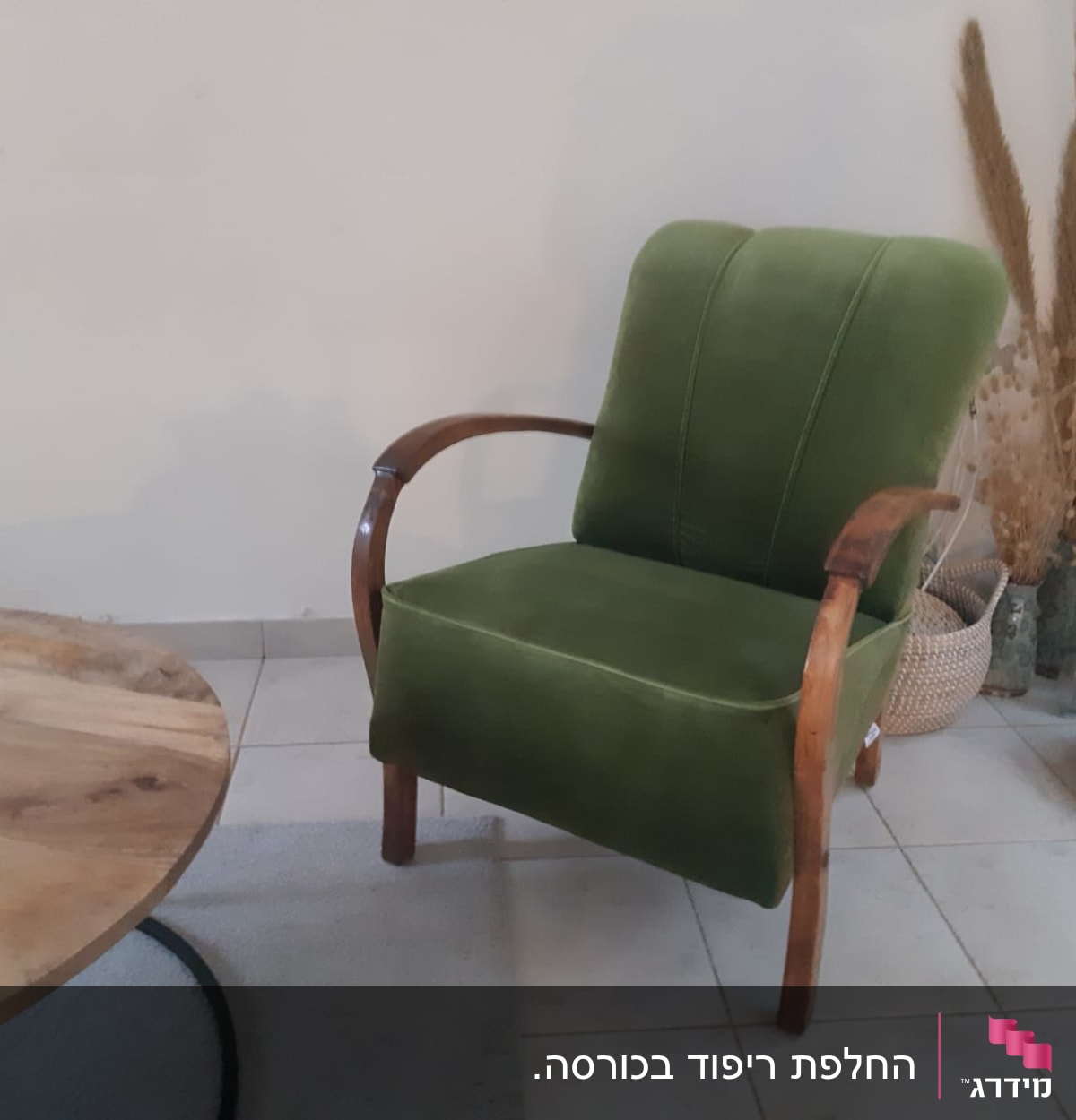 כורסה ירוקה עם ריפוד על רצפת אריחים